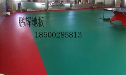 北京東方鵬輝科技官方-PVC地板 懸浮拼裝地板 舞蹈地板 健身房運動地板