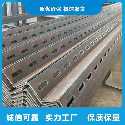 20*20*2.5角鋼-20*20*2.5角鋼量大從優(yōu)