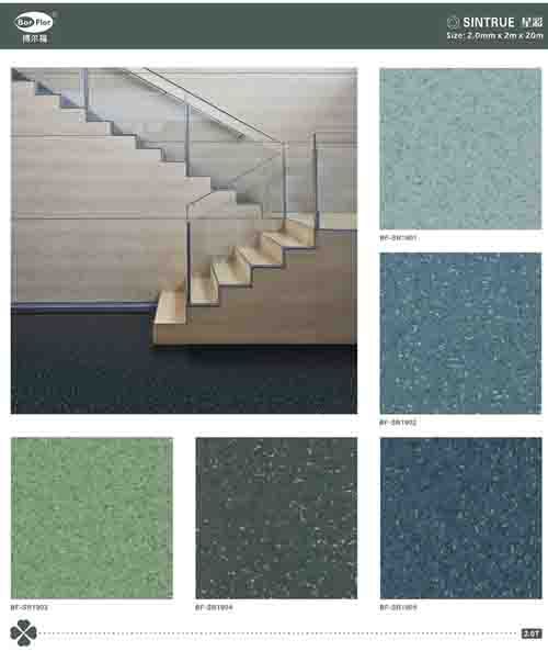 辦公室pvc塑膠地板 星彩系列產品圖片，辦公室pvc塑膠地板 星彩系列產品相冊